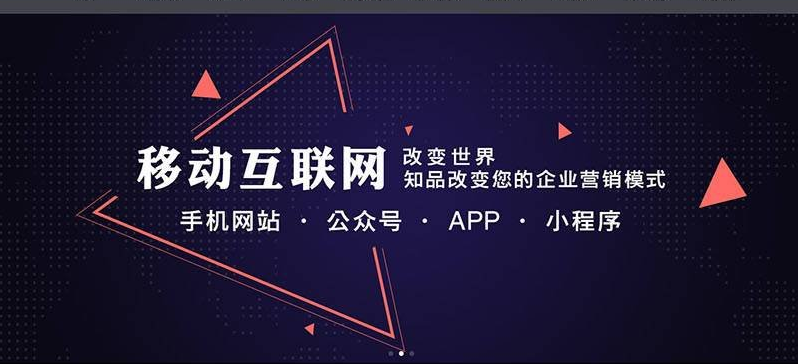 百丈镇手机网站