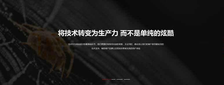 百丈镇网页设计公司网站哪家强？